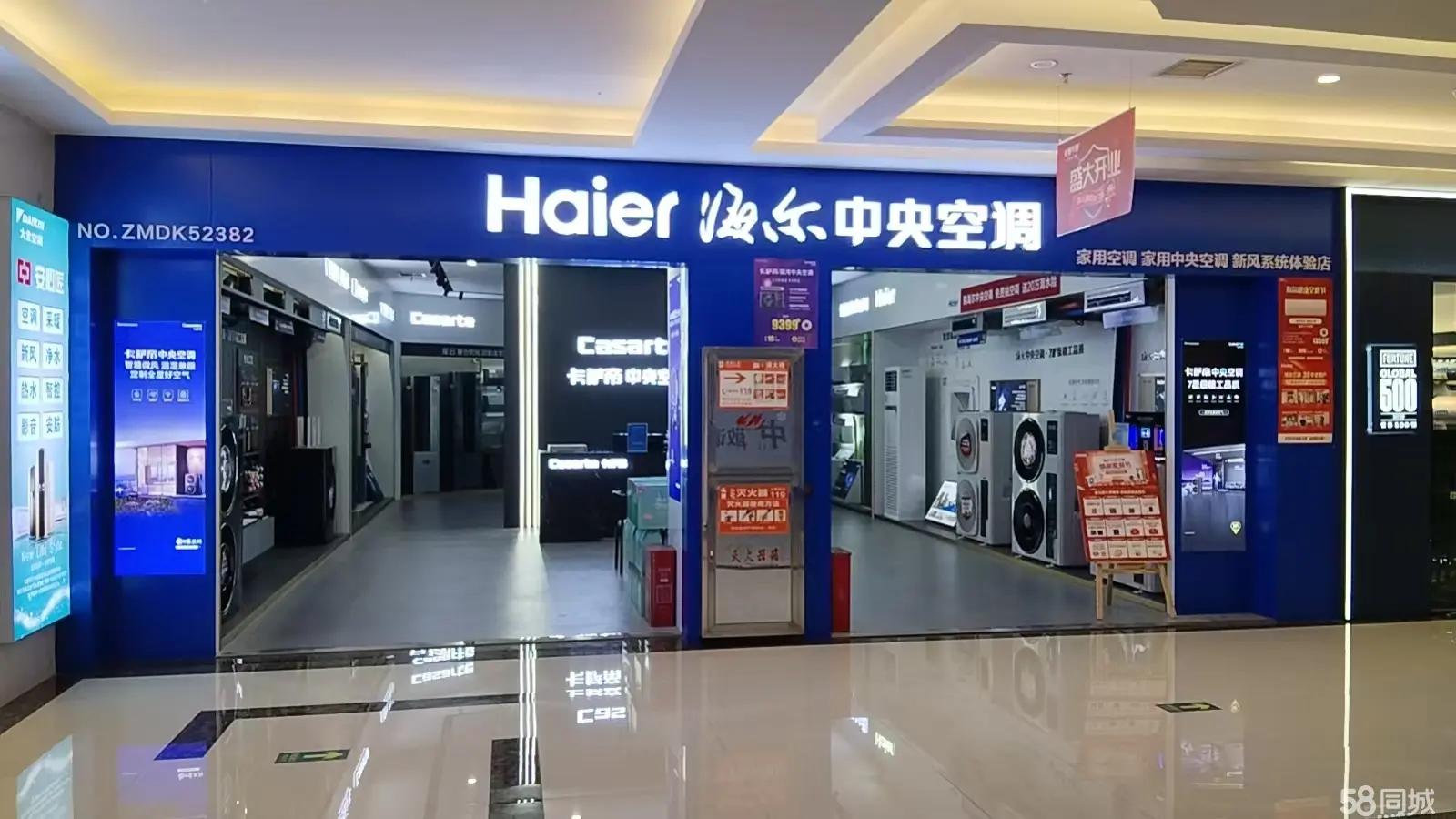 (转让)建材城门店品牌转让!